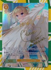 WSR君と僕のハジメテ　乃愛　sp