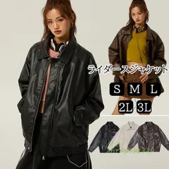 ライダースジャケット レディース レザージャケット ライダース コーデ フェイクレザー シングル 大人 バイクジャケット 秋服 ダブル ant4y491339