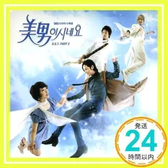 2024年最新】韓国ドラマ ost cdの人気アイテム - メルカリ