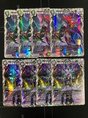 デュエマ 魔令嬢バロメアレディ 悪魔龍王 ドルバロムD キャラプレミアムトレジャー 4枚セット