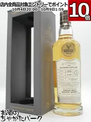 GORDON&MACPHAIL コニサーズチョイス(空瓶) 楽天市場】バンフコニサーズチョイスゴードン＆マクファイル1976