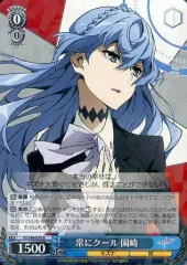 2025年最新】キズナイーバーの人気アイテム - メルカリ