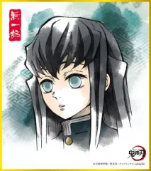 【中古】紙製品 時透無一郎 「鬼滅の刃 ミニ色紙コレクション 其ノ参」