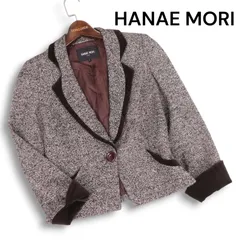 HANAE MORI Deux ハナエモリ 秋冬 シルク混 ウール ツイード★ テーラード ジャケット ブレザー Sz.38 レディース