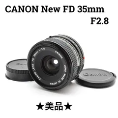 【美品】動作◎ Canon FD 35mm F2 S.S.C 単焦点 広角レンズ Yahoo!オークション -「canon fd 35mm f2 ssc」の落札相場・落札価格