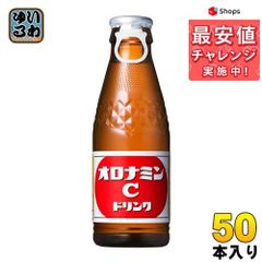 大塚製薬 オロナミンＣドリンク 瓶 120ml 50本