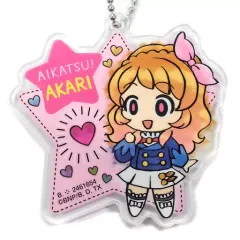 【中古】キーホルダー・マスコット(キャラクター) 大空あかり アクリルチャーム 「アイカツ! シリーズあそーと」 B賞