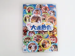 2025年最新】春の大運動会 2014 DVDの人気アイテム - メルカリ