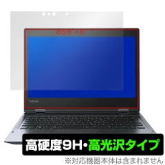2025年最新】DynaBook V72の人気アイテム - メルカリ