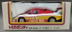 2025年最新】トミカダンディの人気アイテム - メルカリ