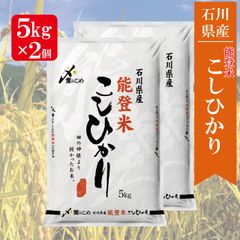 令和7年度 コシヒカリ こしひかり 玄米 24kg 茨城県常陸産 - メルカリ