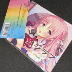 S4061) ぷす ぷすわーるど CD ツユ - メルカリ