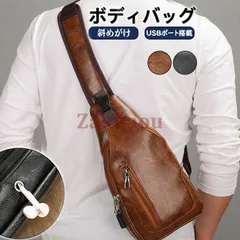 ボディバッグ メンズ ショルダーバッグ ウェストバッグ 斜めがけ USBポート搭載 小物入れ バッグ レザー 大容量 高級感 おしゃれ バイク xzjhdkk#