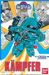 HG ポケ戦3機セット（ケンプ＆アレックス＆ゲルググ） 2025年最新】0080 ポケットの中の戦争の人気アイテム - メルカリ