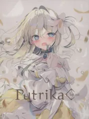 【中古】同人ノベル DVDソフト プトリカ 1st.cut[限定パッケージ版] / トトメトリ