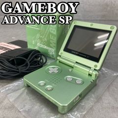 ゲームボーイアドバンス - Nintendo　GAMEBOY ADVANCE SP トイザらス限定販売　パールグリーン　任天堂　ニンテンドー　ゲームボーイアドバンス Nintendo GAMEBOY ADVANCE SP トイザらス限定販売 パール