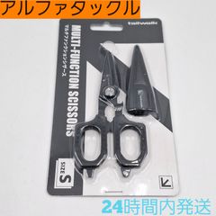 テイルウォーク マルチファンクションシザース サイズS ステンレス素材 多機能シザース tailwalk
