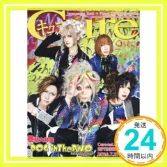 Cure(キュア) 2017年 05 月号A9DADAROMAアリス九號