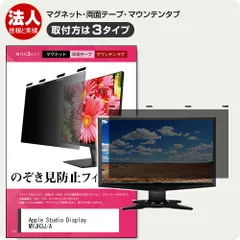 2025年最新】studio display appleの人気アイテム - メルカリ