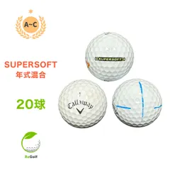 【151】☆ロストボール キャロウェイ ERC SOFT 年代混合 100球 B 151】ロストボール キャロウェイ ERC SOFT 年代混合 100球 B 151