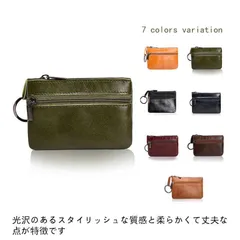 コインケース ミニ財布 薄型 小銭入れ メンズ コインホルダー コインケース こぜにいれ 人気 キーケース 本革 キーホルダー キーコインケース カード 小さい 財布 男女兼用 #xh1111