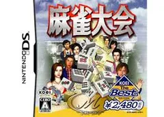 KOEI The Best 麻雀大会 DS