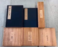 源氏物語　　奥入　　大橋寛治蔵本　　監修　日本古典文学館　解題付属　復刻版 71WacJYASGL._UF350,350_QL80_.jpg