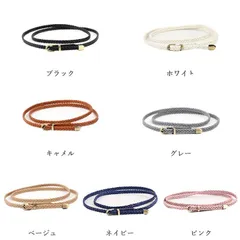 長さ調節不要ですぐ使えるメッシュベルト 全14色 TK0603-1