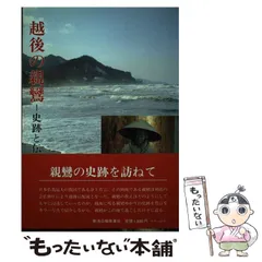 中古】 ゆっくり生きようのんびりいこう 新遅老遅死のススメ