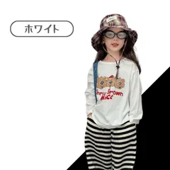 送料無料 ホワイト かわいい プリント キッズ ロンT 春夏 長袖 インナー ラウンドネック 着やすい 通園 通学 やわらか プリントT 韓国子供服 80cm 90cm 100cm 110cm 120cm 130cm 140cm 150cm