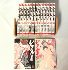 コミックセット　シグルイ　1－15巻　山口貴由　完結