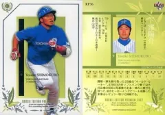 2025年最新】下窪陽介の人気アイテム - メルカリ