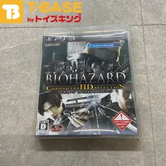 PlayStation3/プレイステーション3/プレステ3/PS3 CAPCOM カプコン BIOHAZARD バイオハザード クロニクルズ HDセレクション ソフト/■