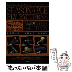 2024年最新】岩井渓一郎の人気アイテム - メルカリ