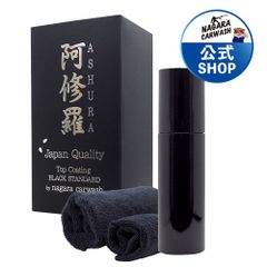 【ながら洗車】 阿修羅『車好きを唸らせたコーティング剤 』 BLACK STANDARD 最高級の艶と弾きを コーティング剤 車 アシュラ滑水性高級シリコーンレジン 超防汚性 洗車用品 マイクロファイバークロスセット アシュラ 洗車ワックスのような