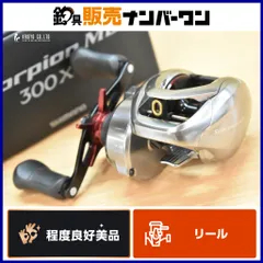2025年最新】スコーピオンmd 300xgの人気アイテム - メルカリ