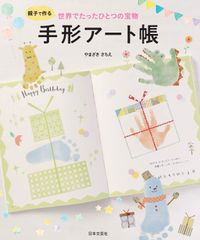 月謝シート、貯金シート【童話】ハンドメイド (選べる) 月謝シート、貯金シート【童話】ハンドメイド (選べる) - メルカリ