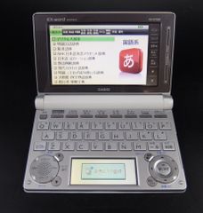 【美品】電子辞書 カシオ エクスワード フランス語モデル XD-D7200