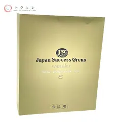 2025年最新】ワミレス スキンリフレッシャーセットの人気