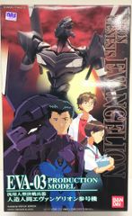 マルサン 電撃怪獣大作戦 ピンク　バイラス マルサン 電撃怪獣大作戦 ピンク バイラス - メルカリ