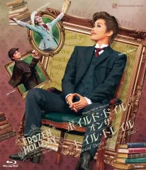【DVD】雪組 ボイルドドイル FROZEN HOLIDAY パンフレット付 ボイルド・ドイル・オンザ・トイル・トレイル』『FROZEN HOLIDAY