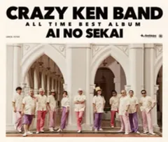 【中古】邦楽CD クレイジーケンバンド / CRAZY KEN BAND ALL TIME BEST”愛の世界”[通常盤]