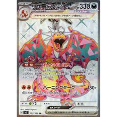 peichan87　サポートSRまとめ売り サポチャンオフィシャルECサイト – サポートチャンス