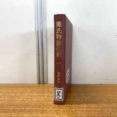 ▲01)【同梱不可】美国哈仏大学哈仏燕京図書館蔵 明清婦女著述彙刊 全5冊セット/広西師範大学出版社/2009年発行/中文書/B △01)【同梱不可】美国哈仏大学哈仏燕京図書館蔵 明