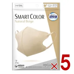 ユニチャーム 超快適 スマートカラー 7枚入 ナチュラル ベージュ ふつうサイズ SMART COLOR Natural Beige 超軽量マスク 5個