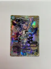 ゼニスデッキ　　スリーブ付き　智の頂きレディオローゼス 智」の頂 レディオ・ローゼス [DMR05 S2/S7] | トレカカク