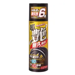 特価商品カーメイトCARMATE 車用 タイヤワックス 超艶 耐久強化 UVカット80% 480ml C66