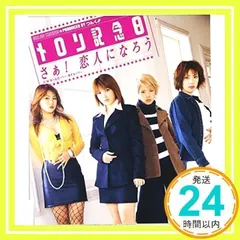 2025年最新】新堂 敦士の人気アイテム - メルカリ