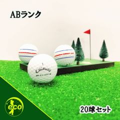 ロストボール キャロウェイ callaway ERC SOFT 年代混合 ホワイト 20球【ABランク】 ゴルフボール