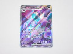 ダークライVSTAR S12a F 228/172 SAR ポケモンカードゲーム